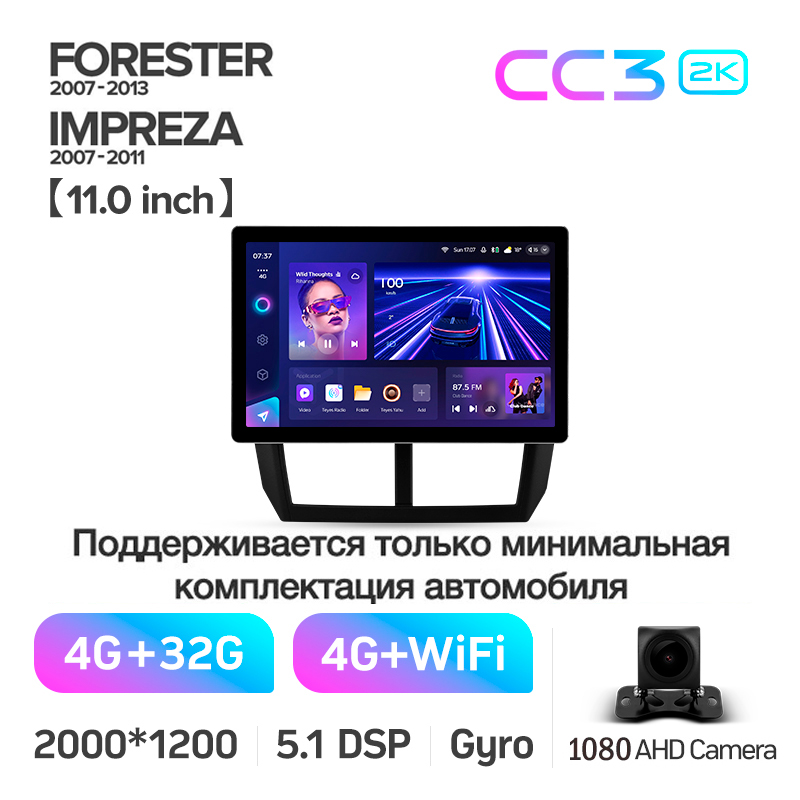 Android head unit Teyes CC3 4+32 Gb Subaru Forester 3 SH 2007-2013 For Subaru Impreza GH GE 2007-2011 11" 2k