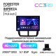 Android head unit Teyes CC3 4+32 Gb Subaru Forester 3 SH 2007-2013 For Subaru Impreza GH GE 2007-2011 11" 2k