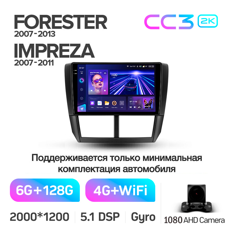Android head unit Teyes CC3 6+128 Gb Subaru Forester 3 SH 2007-2013 For Subaru Impreza GH GE 2007-2011 9" 2k
