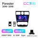 Android head unit Teyes CC3 4+64 Gb Subaru Forester SJ 2015-2018 9" 2k