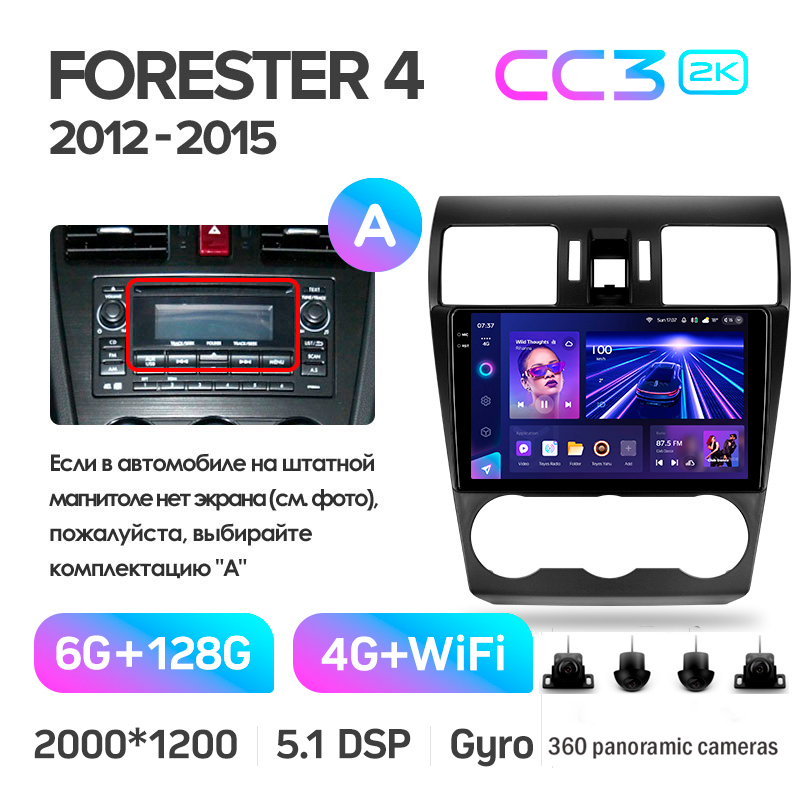 Android head unit Teyes CC3 6+128 Gb with 360° surround view° Subaru Forester 4 SJ 2012-2015 (A) 9" 2k