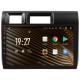 Android head unit SIGMA S9432 ANDROID 10 4+32 Gb 4G DSP Toyota Land Cruiser 8 J70 70 2023-2024 9" (L1)