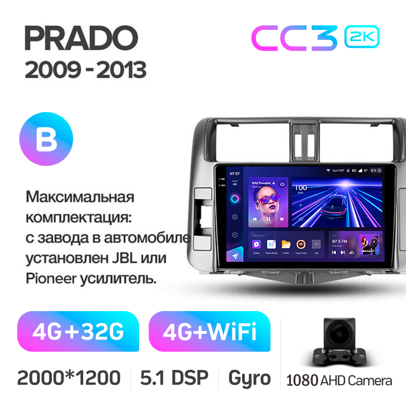 Štátní magnetofon Teyes CC3 4+32 GB pro Toyota Land Cruiser Prado 150 (2009–2013, verze B), 9