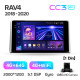 Štátní magnetofon Teyes CC3 4+64 GB pro Toyota RAV4 5 XA50 (1 DIN) 2018–2023, 10 palců, 2K