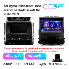 Android head unit Teyes CC3 4+32 Gb Toyota Land Cruiser Prado 120 For Lexus GX470 GX 470 J120 2004-2009 (F2) 9" 2k (L3)