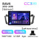 Android head unit Teyes CC3 6+128 Gb Toyota RAV4 4 XA40 5 XA50 2012-2018 13" 2k