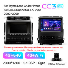 Android head unit Teyes CC3 4+64 Gb Toyota Land Cruiser Prado 120 For Lexus GX470 GX 470 J120 2004-2009 (F2) 9" 2k (L3)