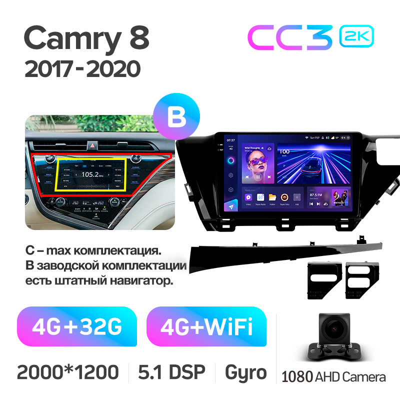 Android head unit Teyes CC3 4+32 Gb Toyota Camry 8 XV 70 2017-2020 10" 2k