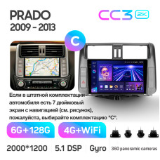 Android head unit Teyes CC3 6+128 Gb with 360° surround view° Toyota Land Cruiser Prado 150 2009-2013 (C) 9" 2k (L2)