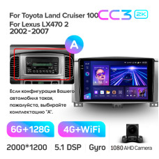 Android head unit Teyes CC3 6+128 Gb Toyota Land Cruiser LC 100-A 2002-2007 (A) 9" 2k