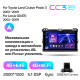 Android head unit Teyes CC3 4+64 Gb Toyota Land Cruiser Prado 120 3 III For Lexus GX470 GX 470 J120 2002-2009 (F1) (A) 9" 2k