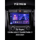 Android head unit Teyes CC3 4+32 Gb Toyota Corolla Axio 2 Fielder 3 E160 2012-2021 9" 2k