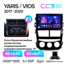 Android head unit Teyes CC3 4+64 Gb Toyota Yaris Vios 2017-2020 (F1) 9" 2k (L1)