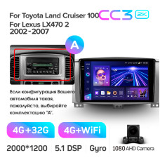 Android head unit Teyes CC3 4+32 Gb Toyota Land Cruiser LC 100-A 2002-2007 (A) 9" 2k