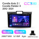 Android head unit Teyes CC3 4+64 Gb Toyota Corolla Axio 2 Fielder 3 E160 2012-2021 9" 2k