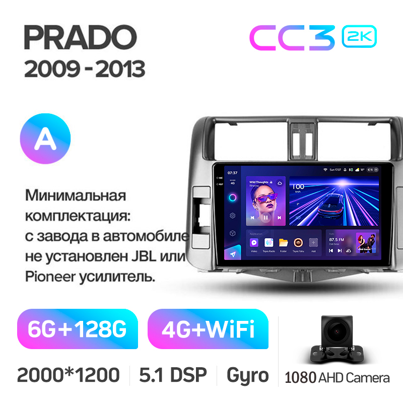 Štátní magnetofon Teyes CC3 6+128 GB pro Toyota Land Cruiser Prado 150 (2009–2013, verze A), 9