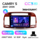 Android head unit Teyes CC3 6+128 Gb Toyota Camry 5 XV 30 2001-2006-B 9" 2k