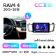 Android head unit Teyes CC3 6+128 Gb with 360° surround view° Toyota RAV4 4 XA40 5 XA50 2012-2018 10" 2k