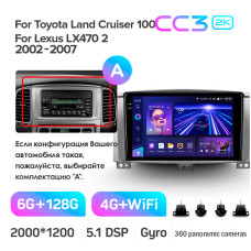 Android head unit Teyes CC3 6+128 Gb with 360° surround view° Toyota Land Cruiser LC 100-A 2002-2007 (A) 9" 2k