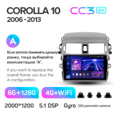Estéreo de fábrica Teyes CC3 6+128 GB con pantalla panorámica 360° para Toyota Corolla 10 (E140/E150, 2006–2013) (A), 9