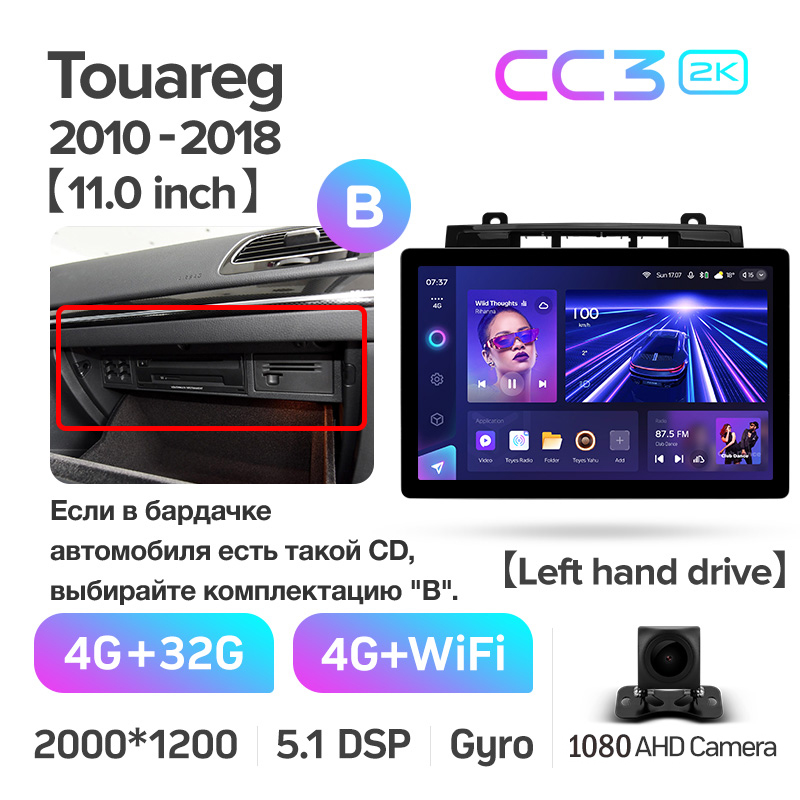 Android head unit Teyes CC3 4+32 Gb Volkswagen Touareg FL NF 2010-2018 (B) 11" 2k (L3)