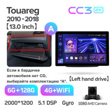 Android head unit Teyes CC3 6+128 Gb Volkswagen Touareg FL NF 2010-2018 (A) 13" 2k (L1)