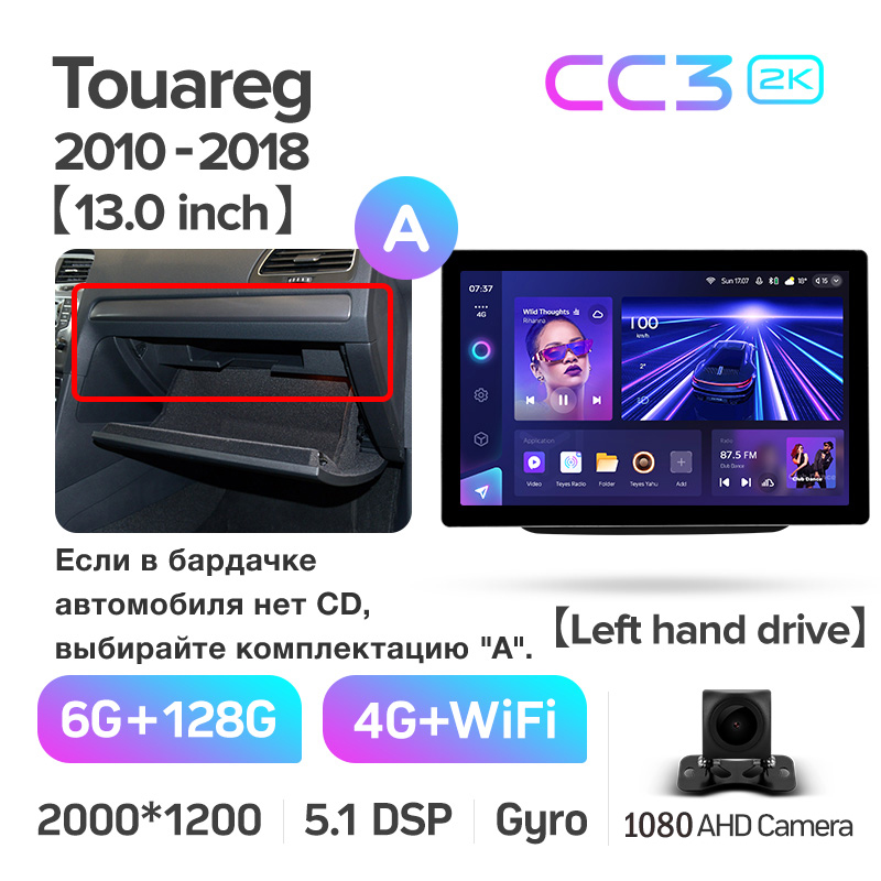 Štátní magnetofon Teyes CC3 6+128 GB pro Volkswagen Touareg FL NF (2010–2018) (A) 13