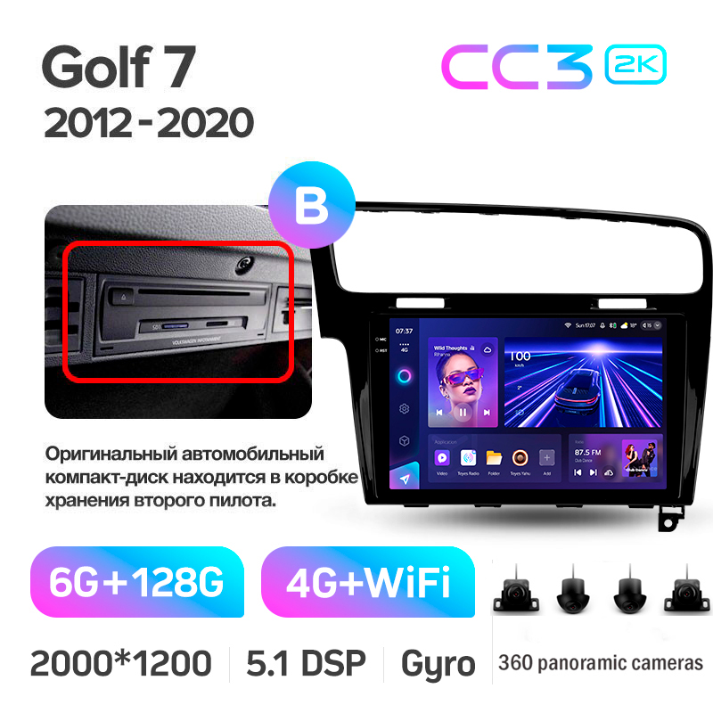 Android head unit Teyes CC3 6+128 Gb with 360° surround view° Volkswagen Golf 7 (F2) 2012-2020 10" 2k