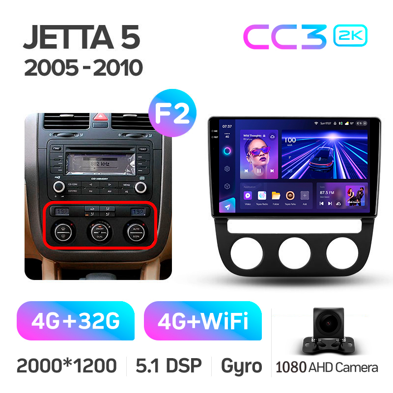 Android head unit Teyes CC3 4+32 Gb Volkswagen Jetta 5 2005-2010 (F2) 10" 2k