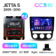Android head unit Teyes CC3 4+64 Gb Volkswagen Jetta 5 2005-2010 (F2) 10" 2k
