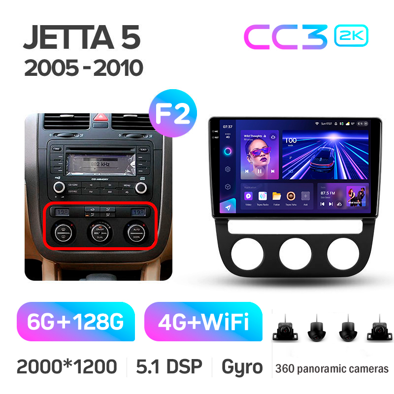 Android head unit Teyes CC3 6+128 Gb with 360° surround view° Volkswagen Jetta 5 2005-2010 (F2) 10" 2k