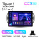 Android head unit Teyes CC3 6+128 Gb Volkswagen Tiguan 1 NF 2006-2017 (F1) (24mm) 13" 2k