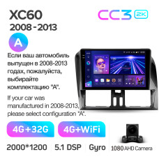 Android head unit Teyes CC3 4+32 Gb Volvo XC60 I 1 (A) 2008-2013 9" 2k (L1)