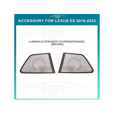 Ambient lighting FORS.auto for Lexus ES 2018-2022 (Luminous Speaker Cover-Midrange, Brown)