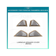 Ambient interior lighting FORS.auto for Porsche Panamera 2010-2016 (Luminous Speaker Cover-Beige)