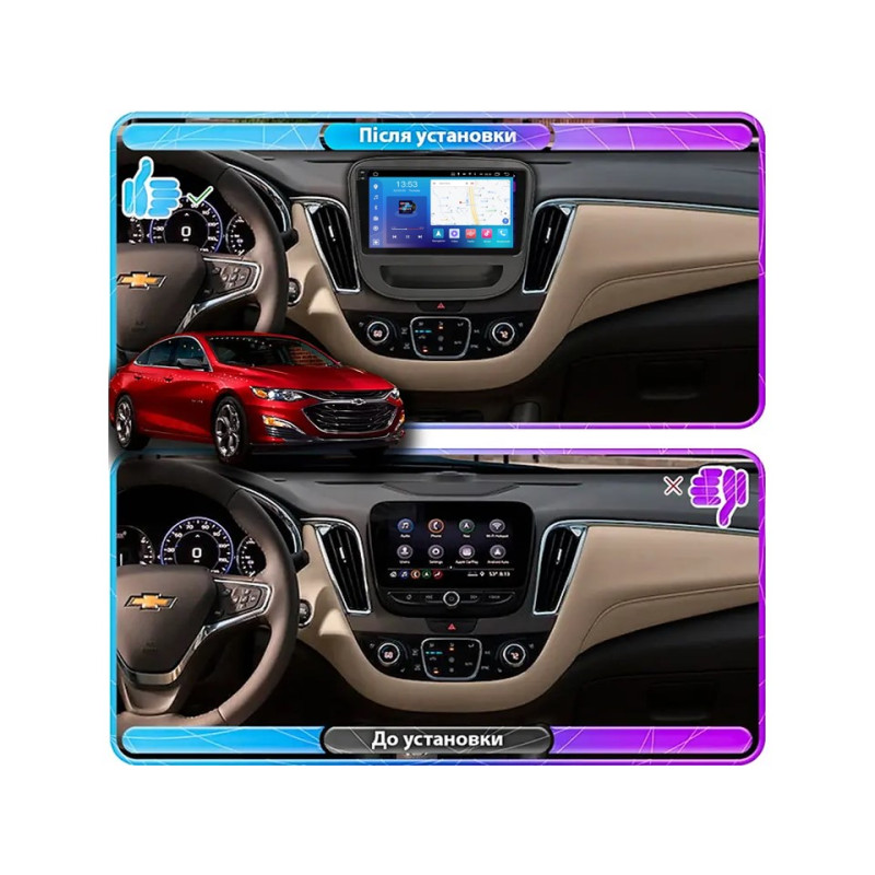 Android head unit FORS.auto FS 4 MAX Qled for Chevrolet Malibu XL (4+32Gb, 9") 2016-2021