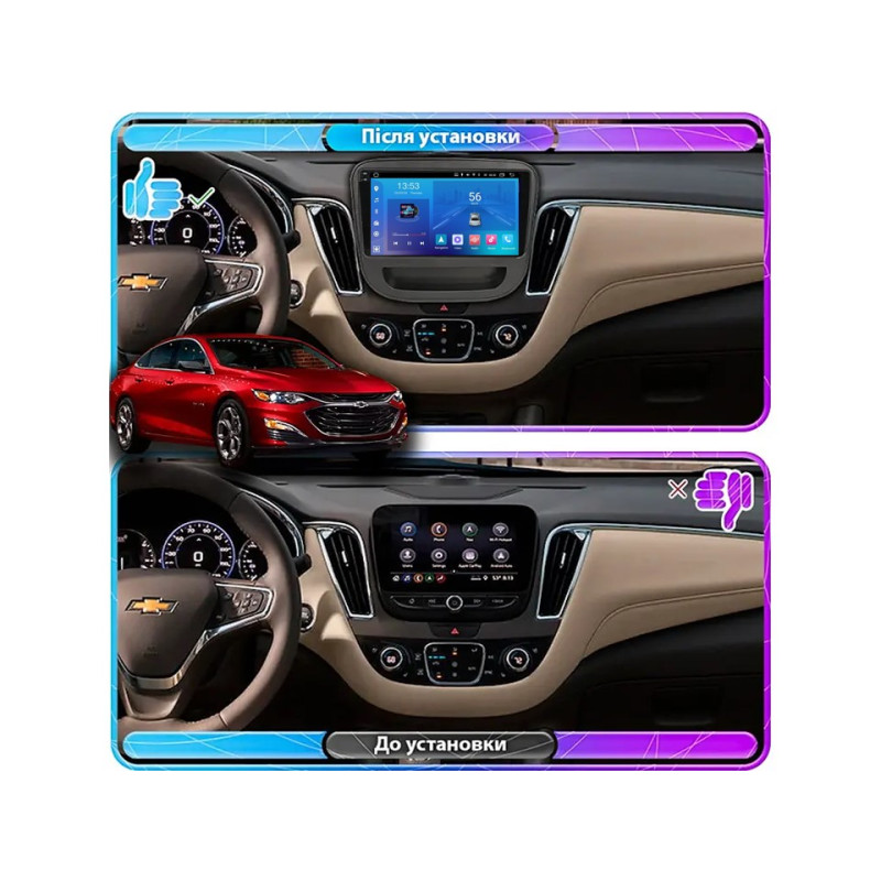 Android head unit FORS.auto FS 2 ULTRA for Chevrolet Malibu XL (2+32Gb, 9") 2016-2021