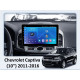 Android head unit FORS.auto FS 1 LITE for Chevrolet Captiva (1+32Gb, 10") 2011-2016