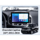 Android head unit FORS.auto FS 4 MAX Qled for Chevrolet Captiva (4+32Gb, 10") 2011-2016