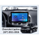 Android head unit FORS.auto FS 2 ULTRA for Chevrolet Captiva (2+32Gb, 10") 2011-2016