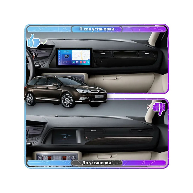 Android head unit FORS.auto FS 4 MAX for Citroen C5 (4+32Gb, 9", LHD, UV black) 2010-2016