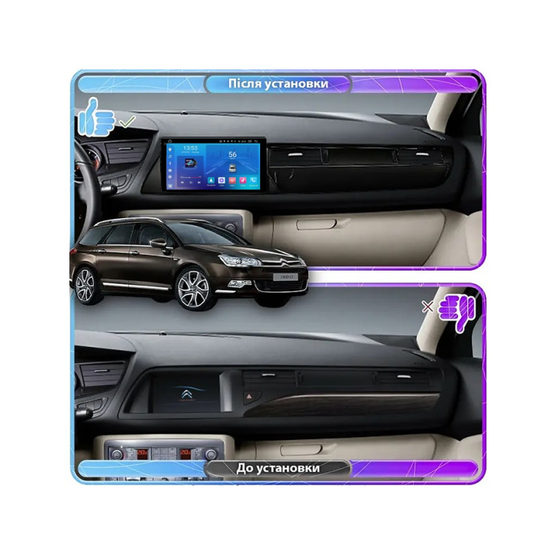 Android head unit FORS.auto FS 2 ULTRA for Citroen C5 (2+32Gb, 9", LHD, UV black) 2010-2016