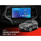 Android head unit FORS.auto FS 2 ULTRA for Jeep Grand Cherokee (2+32Gb, 9") 2014-2017