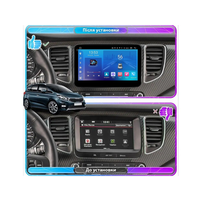 Android head unit FORS.auto FS 2 ULTRA for Kia Carens (2+32Gb, 9") 2013-2018