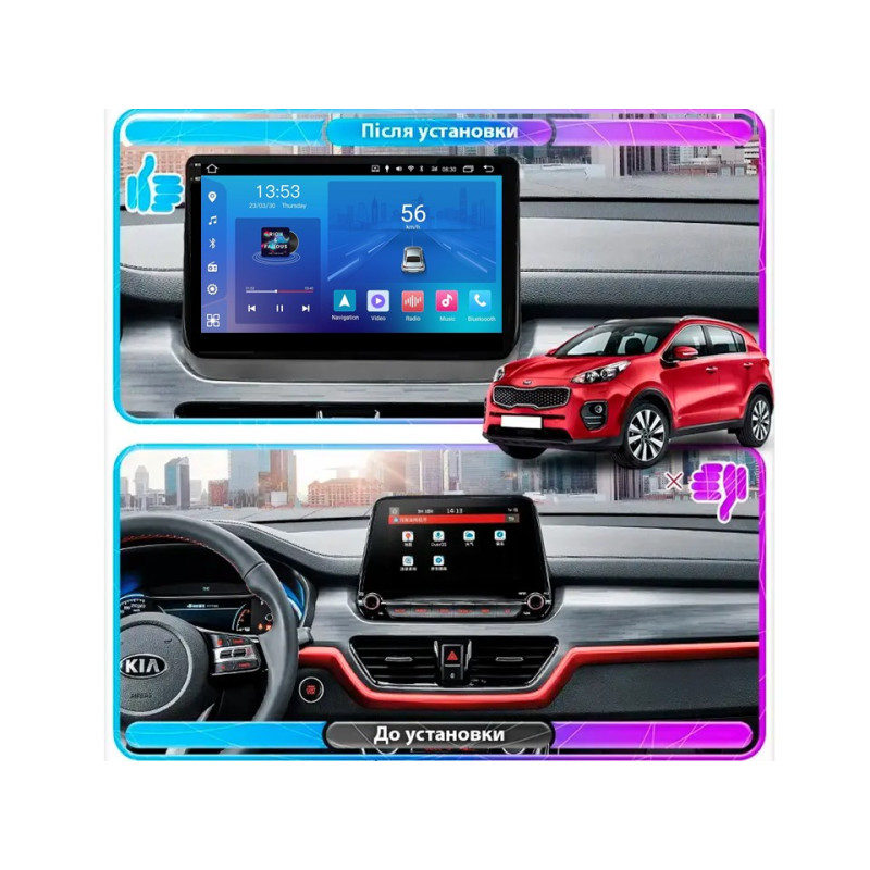 Android head unit FORS.auto FS 2 ULTRA for Kia Sportage (2+32Gb, 10") 2018-2021