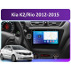Android head unit FORS.auto FS 6 MAX for Kia K2/Rio (6+128Gb, 9") 2012-2015