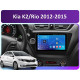 Android head unit FORS.auto FS 2 ULTRA for Kia K2/Rio (2+32Gb, 9"0 2012-2015
