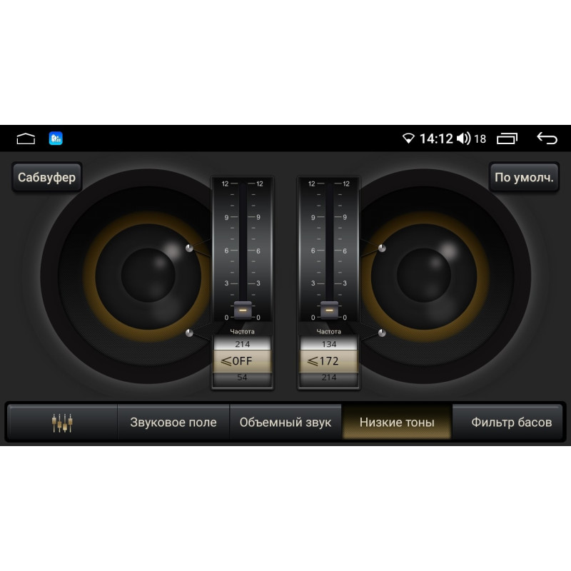 Android head unit Abyss Audio QXR-0215 for Hyundai Creta / IX25 2015-2017