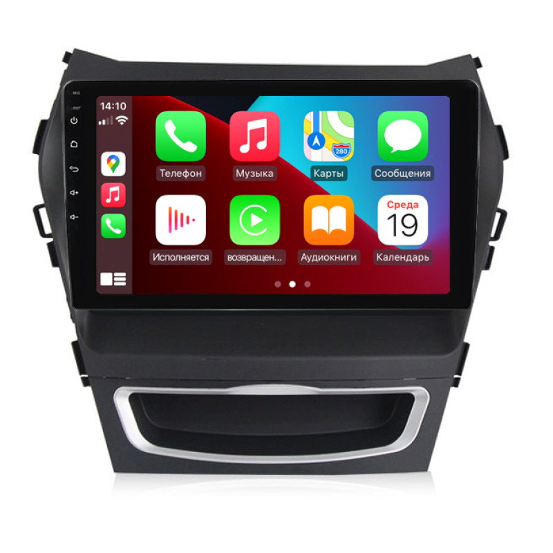 Android head unit Abyss Audio QXR-9216 for Hyundai Santa Fe / IX45 2013-2017