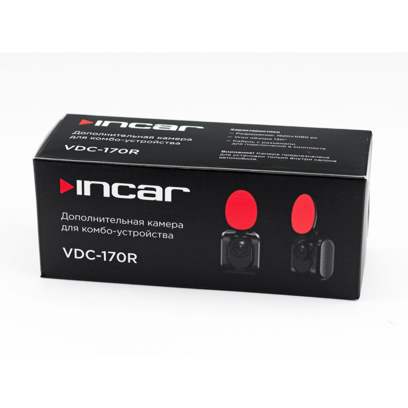 Backup camera VDC-170R for combo device SDR-170 / SDR-180 (interior)